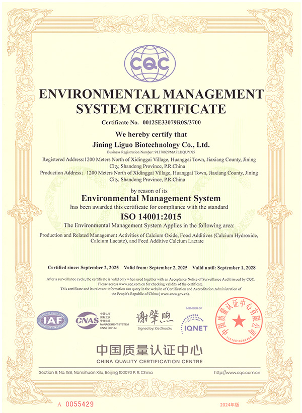 ISO14001